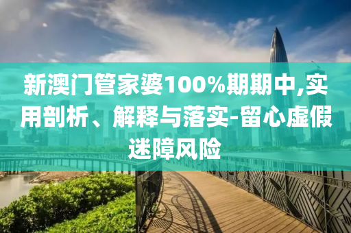 企業(yè)管理咨詢 第103頁