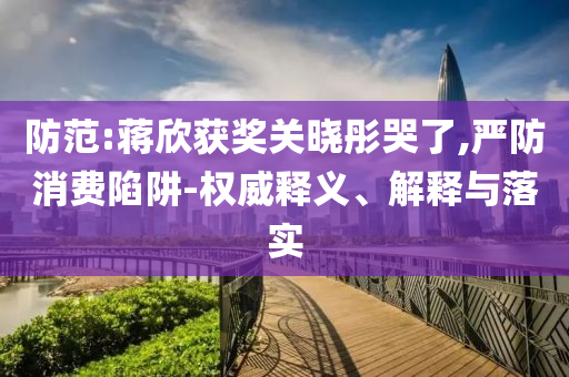 king擺渡 第257頁(yè)
