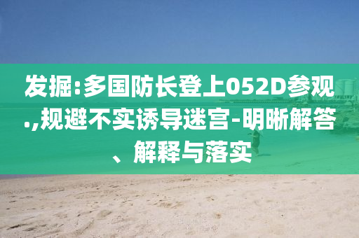 熱搜榜單 第80頁