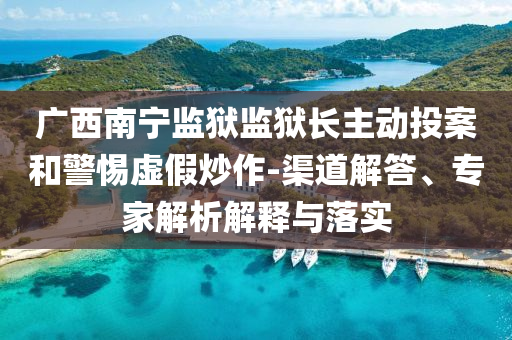 king擺渡 第359頁