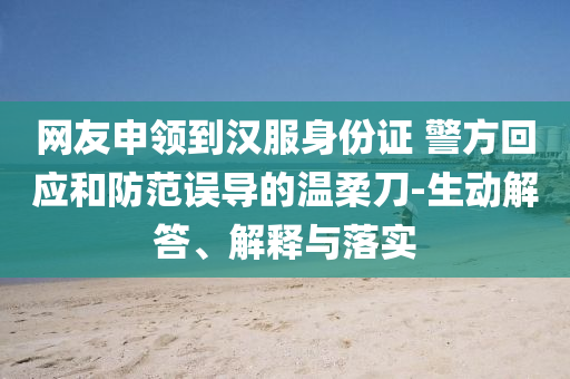 king擺渡 第358頁