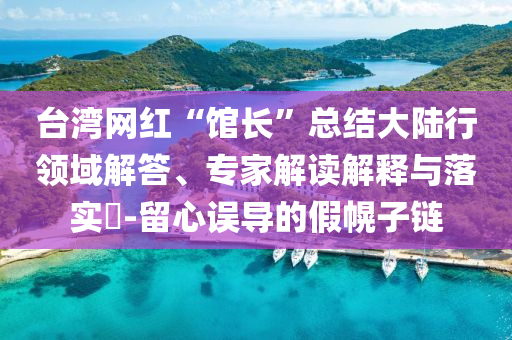 king擺渡 第357頁