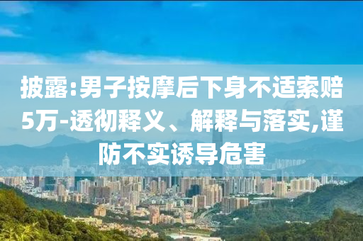 king擺渡 第356頁