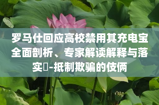 king擺渡 第355頁