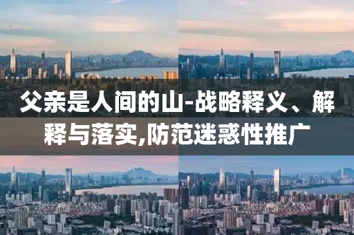 熱搜榜單 第79頁