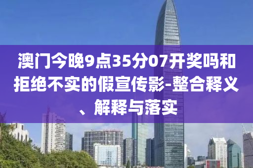 企業(yè)管理咨詢 第107頁