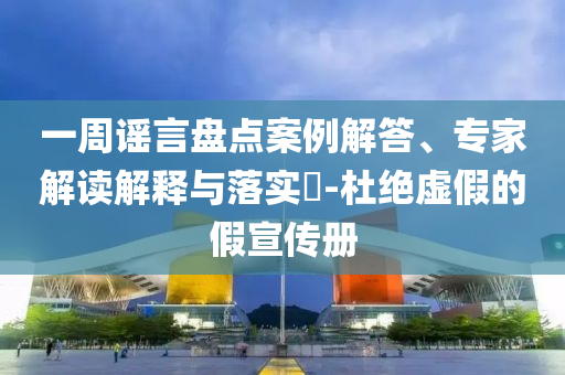 king擺渡 第363頁