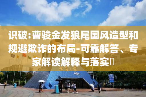 king擺渡 第362頁