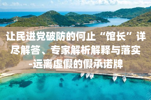king擺渡 第342頁