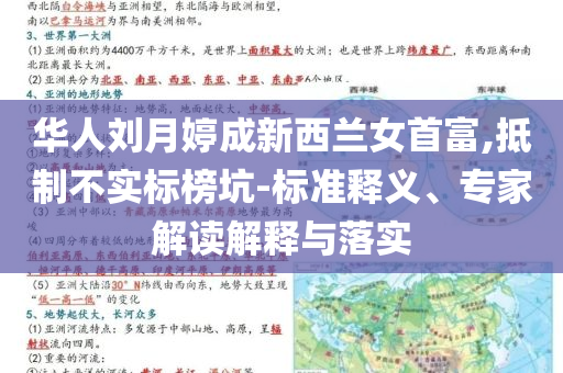 2025年6月 第152頁