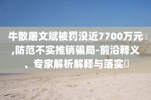 熱搜榜單 第78頁