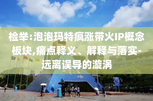 king擺渡 第333頁