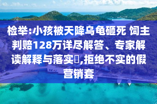 king擺渡 第256頁(yè)
