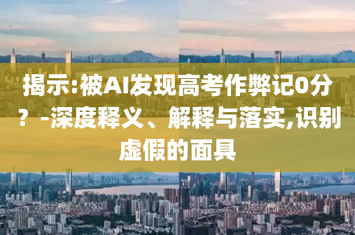 king擺渡 第330頁(yè)