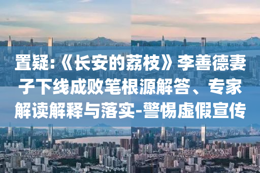 king擺渡 第255頁