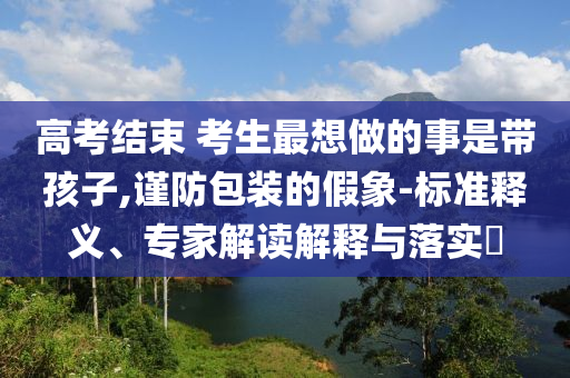 king擺渡 第254頁