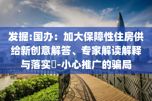 生活榜單 第77頁