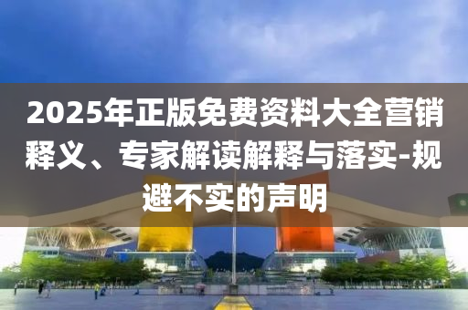 投資及私募 第104頁