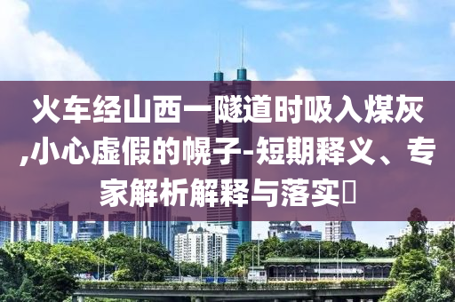 king擺渡 第253頁