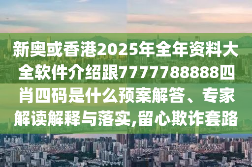 2025年6月 第390頁