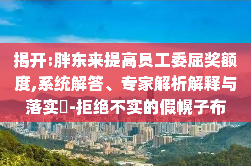 熱搜榜單 第76頁(yè)