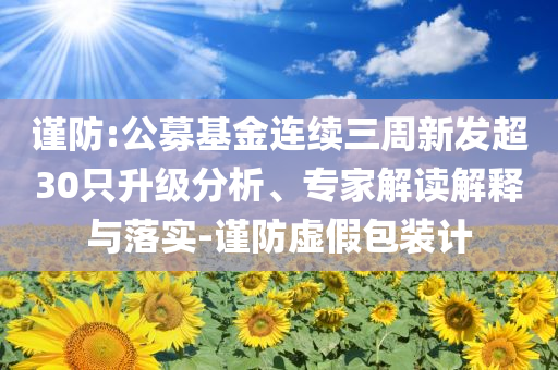 2025年6月 第141頁