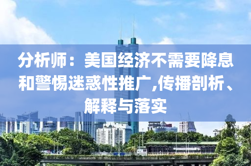 財(cái)經(jīng)榜單 第85頁(yè)