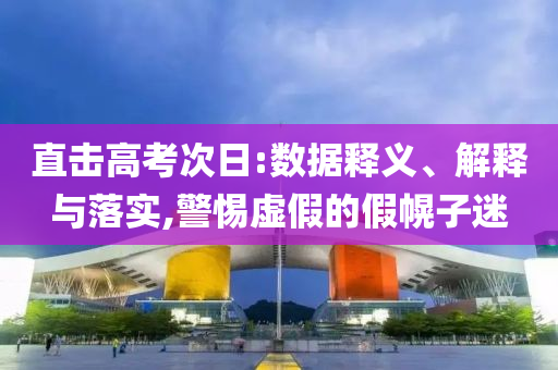 民生榜單 第79頁