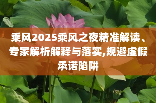 2025年6月 第131頁