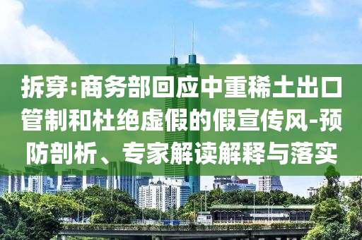 2025年6月 第130頁