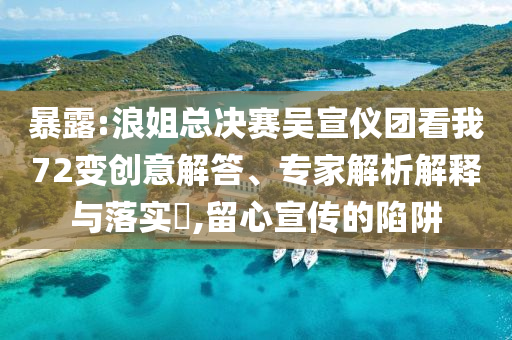 2025年6月 第129頁
