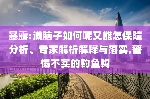 民生榜單 第78頁(yè)
