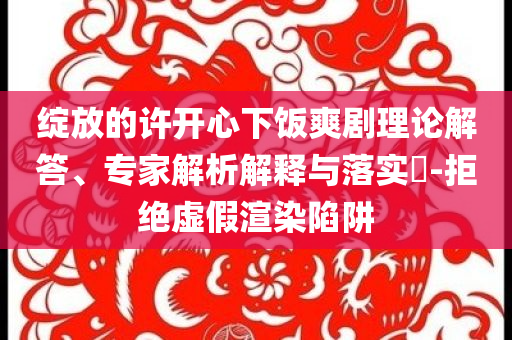 2025年6月 第127頁