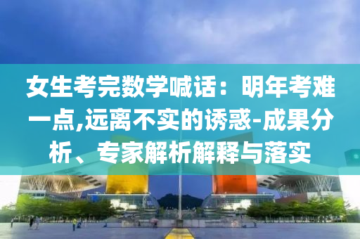 2025年6月 第125頁