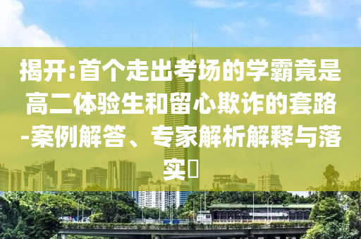 2025年6月 第124頁