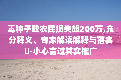 2025年6月 第121頁