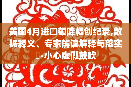 熱搜榜單 第74頁
