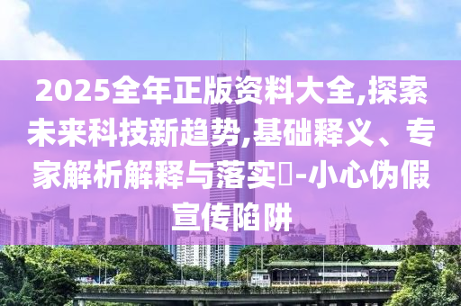2025年6月 第117頁