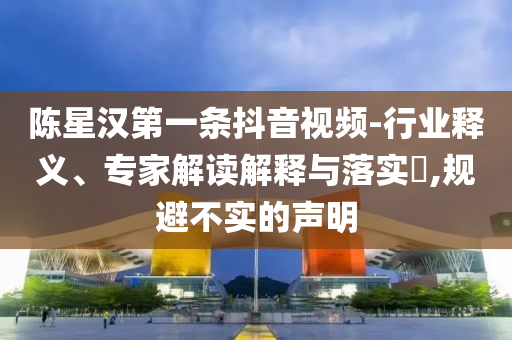 king擺渡 第252頁(yè)
