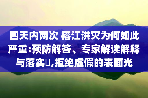 king擺渡 第251頁