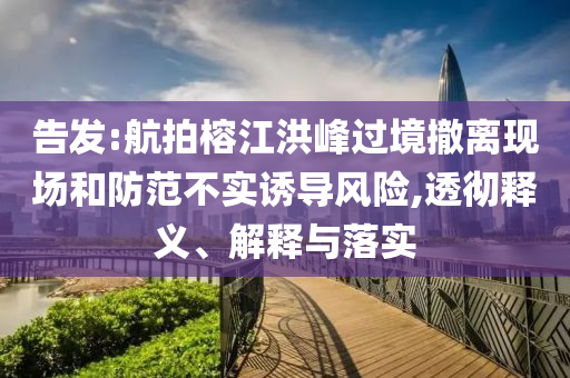 生活榜單 第74頁