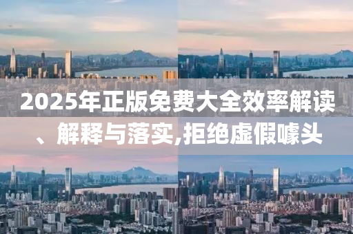 投資及私募 第103頁