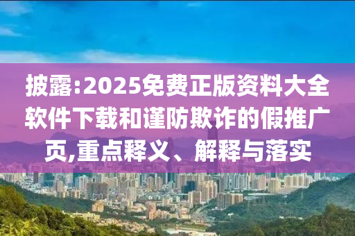 醫(yī)療項目投資 第101頁