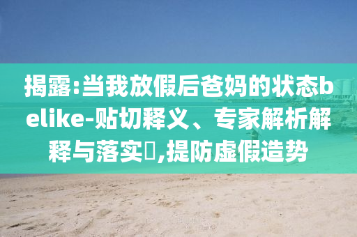 熱搜榜單 第72頁