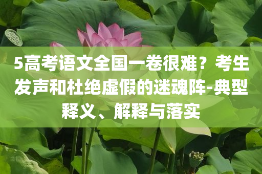 熱搜榜單 第71頁(yè)