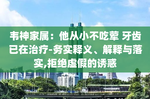 財經(jīng)榜單 第79頁
