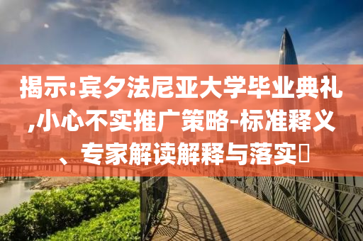 2025年6月 第96頁(yè)