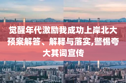 民生榜單 第74頁(yè)