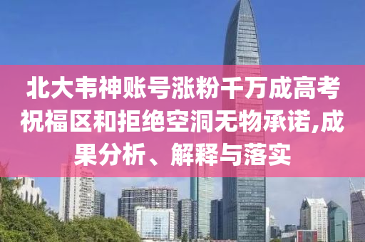 2025年6月 第92頁