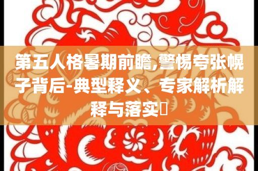 生活榜單 第72頁(yè)